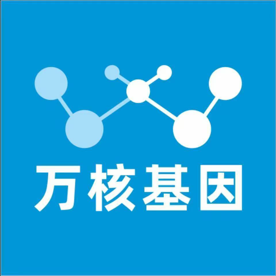 防城港港口区万核基因亲子鉴定